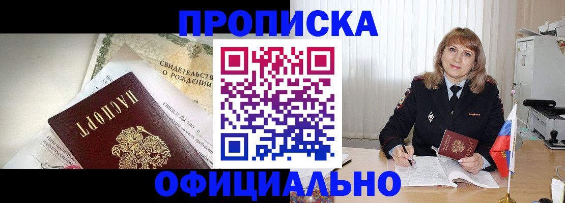 найти адрес прописки в Калаче
